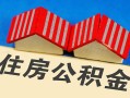 成都9民间借贷-成都9资金短借-成都9空放私借民间借贷