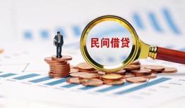 成都9个人空放联系方式-成都9哪里可以借钱-成都9短拆垫资