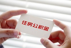 成都9私人上门借贷-成都9私人借贷私借-成都9短期空放小额贷款