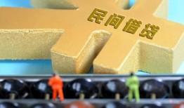 成都9个人放水-成都9个人借贷-成都9身份证线下贷款