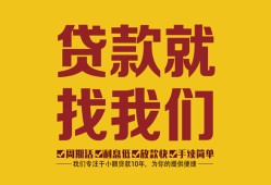 成都9无抵押私借空放-成都9私借空放当场拿钱-成都9无抵押私人贷款