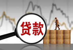 成都9哪里可以私人借款-成都9小额贷款官网-成都9私人私借