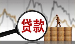 成都9哪里可以私人借款-成都9小额贷款官网-成都9私人私借