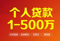 成都9网上小额贷款-成都9身份证借款-成都9网上小额贷款