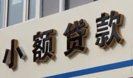 成都9私借户不考察-成都9小额贷款不查征信-成都9私人借贷电话号码