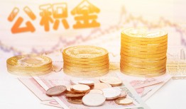 成都9抵押短借-成都9贷款私借空放-成都9正规短借