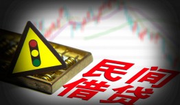 成都9个人私借-成都9哪里可以民间借贷-成都9靠谱私人借钱