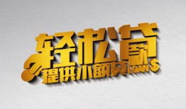 成都9靠谱个人借钱-成都9哪里有私人借贷-成都9私借空放短借