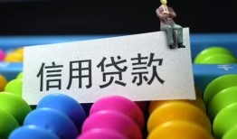 成都9私人放水-成都9民间借贷无抵押-成都9私借空放免费上门