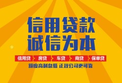 成都9私借空放直接上门-成都9空放私人借钱-成都9短借私人