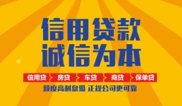 成都9私借空放直接上门-成都9空放私人借钱-成都9短借私人