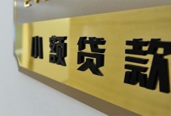 成都9短借费用-成都9私人空放借钱-成都9私人借贷款