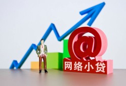 成都9空放-成都9民间无抵押借钱-成都9借钱急用钱
