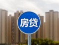 成都9小额贷款正规的-成都9个人装修贷款-成都9小额信用贷款
