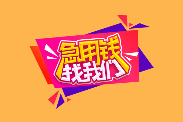 成都9私人空放二次私借
