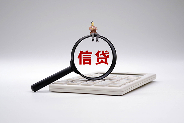 成都9个人抵押贷款