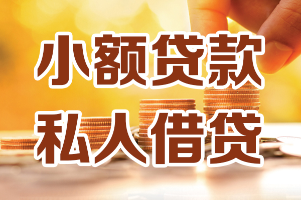 成都9短借空放