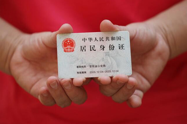 成都9私人空放联系方式