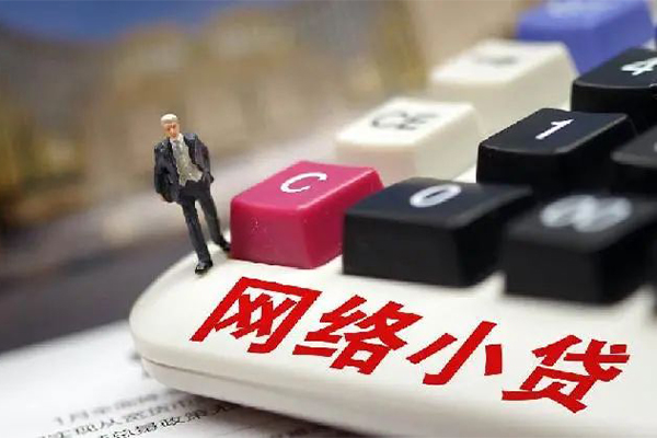 成都9小额贷款贷款