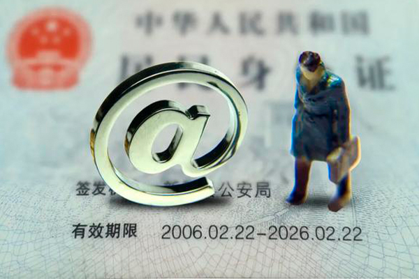 成都9地区公积金信用贷款