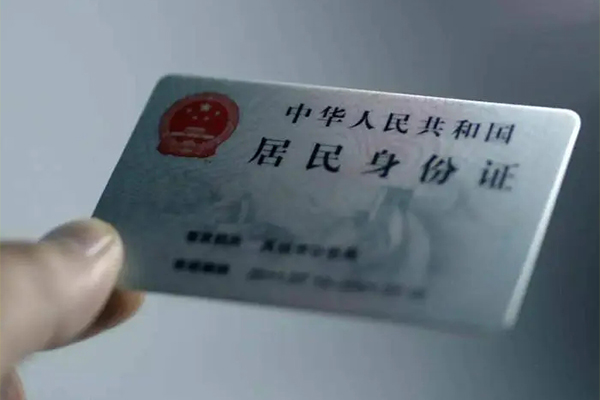 成都9个人贷款小额贷款