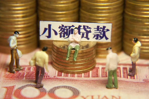 成都9贷款网