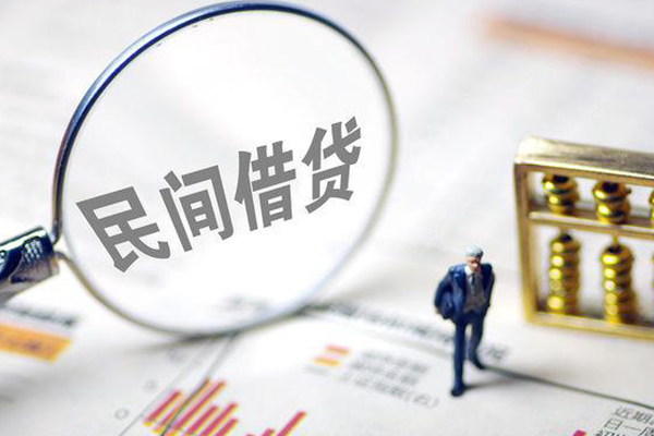 成都9个人借钱长期